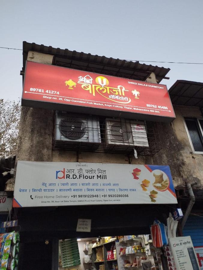 Shree Balaji Ac Dormitory Hostel Thane Bagian luar foto